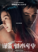 末日探险：孤独之旅的角色塑造与发展